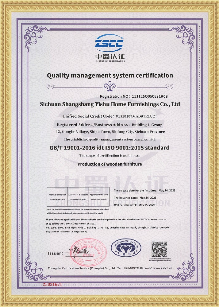 Quality Management System Certification Certificate